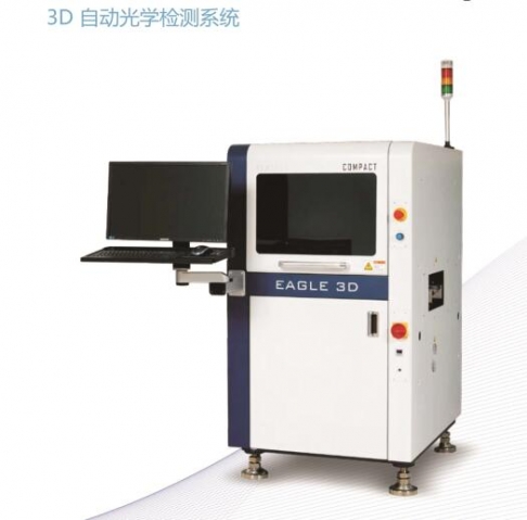 SMT虚焊3D检测榴莲视频黄版在线观看