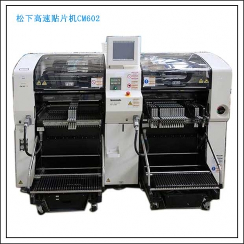 松下榴莲视频APP在线观看播放CM602租赁,SMT整线方案专业解决商